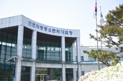 인천중기청, 수출 유망중소기업 34개사 선정