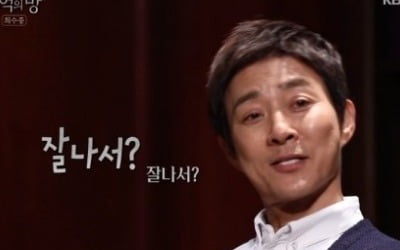 '연중라이브' 최수종 "왕 역할만 하는 건 내가 잘 나서" 너스레