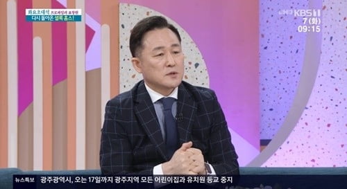 프로파일러 표창원/사진=KBS 1TV '아침마당' 영상 캡처