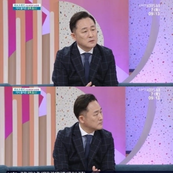 프로파일러 표창원/사진=KBS 1TV '아침마당' 영상 캡처