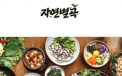 'C쇼크' 외식업 비상경영…이랜드이츠, 무급휴가·브랜드 재편