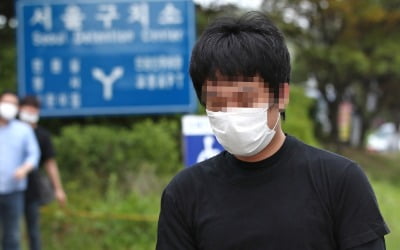 "스스로 신뢰 내팽개쳐"…여성단체, 손정우 풀어준 법원 규탄