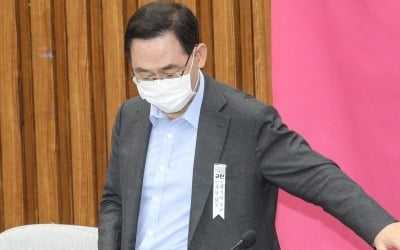 주호영 "강제로 집 팔라는 건 반헌법적 발상… 박원순 이해 못해"