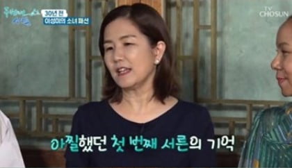 [법알못] 가수 김학래, 이성미 관련 의혹 해명…임신 몰랐을 경우 양육비 책임은