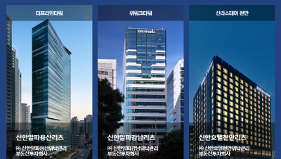 신한리츠운용, 서울역 인근 '트윈시티 남산' 인수 우선협상자 선정