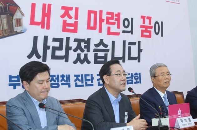 주호영 미래통합당 원내대표가 7일 국회에서 미래통합당정책위·여의도연구원 공동주최로 열린 '부동산정책 진단' 긴급간담회에서 발언하고 있다. 왼쪽부터 지상욱 여의도연구원장, 주호영, 김종인 비대위원장.  2020.7.7 [사진=연합뉴스]