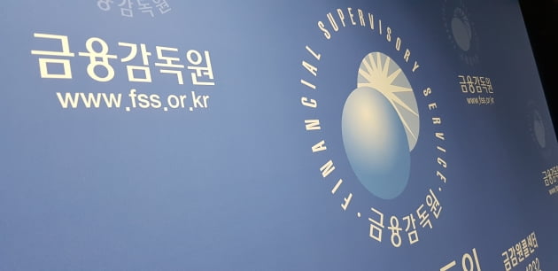 "빚독촉할 때 소속·이름 안 밝혔다"…대부업체에 과태료 200만원