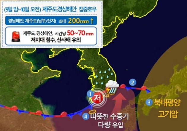 제주·남부지방 '폭우' 쏟아진다…13일엔 전국 비