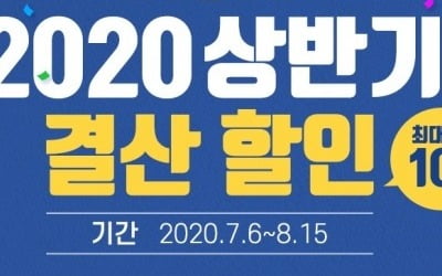 오토플러스 "중고차, 10일 타보고 싫으면 환불하세요"