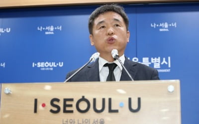 [전문] 서정협 서울시장 대행 "박원순 철학 따라 시정 이어갈 것"