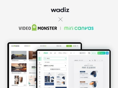 와디즈, 창업기업 콘텐츠 제작지원… 미리캔버스, 비디오몬스터와 손잡다