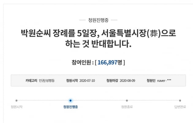 정청래, 우병우 이어 이해찬에도 분노할까…국민 대표해 묻는 기자에 "나쁜 XX!"