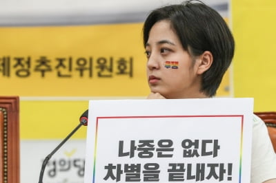 강성범 "류호정, 전형적인 썩은 정치인…노회찬 욕보여"