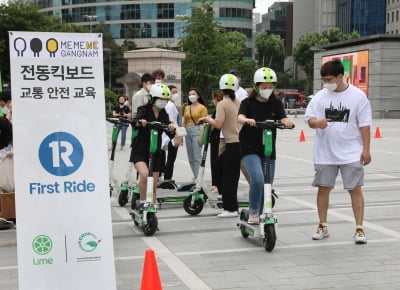 라임코리아, 강남구 · 녹색소비자연대와 손잡고 전동킥보드 주차개선 캠페인 진행해