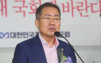 홍준표 "스스로 목숨 끊은 시장을 왜 서울시葬으로 치르나"