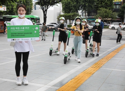 라임, 강남구·녹색소비자연대와 손잡고 ‘라임 파킹 스쿨 위크’ 개최