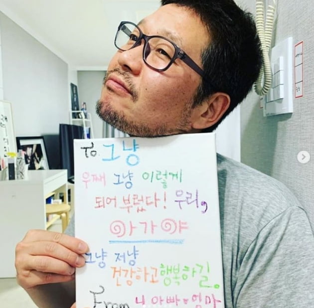 유재명 아들 공개/사진=유재명 인스타그램