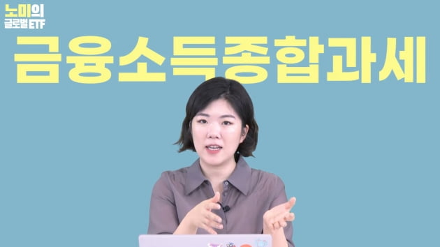 [주코노미TV] 나스닥 ETF, 미국에서 살까 한국에서 살까