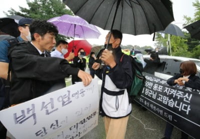 대전 현충원 입구서 '백선엽 안장' 찬반단체 충돌