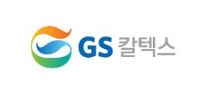 S&P "GS칼텍스, 올해 신용지표 크게 나빠질 것"