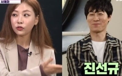 '한밤' 서예화 "아줌마가 교복 입는다고 욕할까 두려웠다"