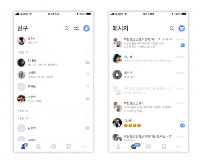 메신저 '네이트온' 전면 개편…"대화창 심플하게 바꾼다"