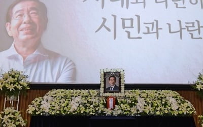 박원순 조카 "유가족 가족장 원해…민주당의원 간청으로 변경"