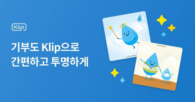 사진=그라운드X