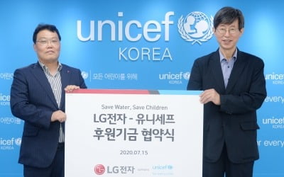 "정수기 구매 고객 이름으로 기부"…LG전자의 '선행 마케팅'