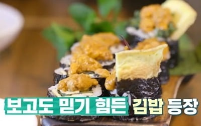 '편스토랑' 한지혜, 얼굴만한 제주도 흑돼지 김밥 시식 나서