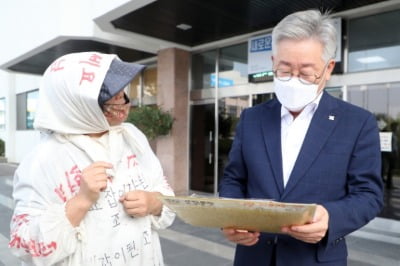 이재명 "그린벨트 해제 반대…개발광풍 시기에도 지켜온 것"