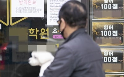 이동 동선 거짓말한 인천 학원강사 결국 구속…코로나19 '수퍼전파자'