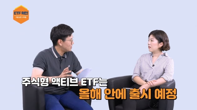 ETF는 누가 만들었을까…금융상품 흐름을 바꾼 ETF의 역사 [주코노미TV]