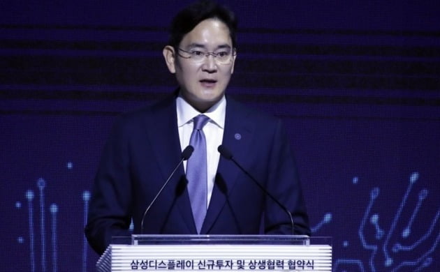 지난해 10월10일 충남 아산시 삼성디스플레이 아산공장에서 열린 삼성디스플레이 신규 투자 및 상생협력 협약식에서 신규 투자 계획을 발표하는 이재용 삼성전자 부회장 [사진=연합뉴스]