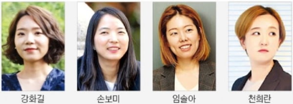 여성 작가 8인 '고딕 스릴러'로 뭉쳤다