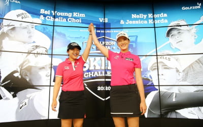 김세영-최운정, 코다 자매와 스크린 골프 대결에서 승리