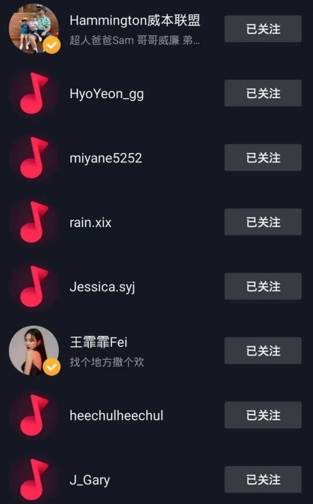 정보통신(IT)업계에 따르면 최근 중국판 동영상 공유 플랫폼 틱톡(TikTok·중국명 더우인)에서 국내 인기 아이돌 트와이스, 비, 마마무, 아이즈원, 선미, 현아, 김희철 등의 계정이 돌연 차단됐다. 사진=더우인 캡처