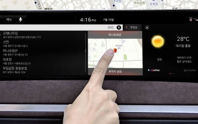 현대·기아차 내비로 '백년가게' 쉽게 찾아요