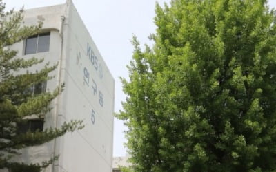 KBS 연구동 여자화장실 '몰카 설치' 개그맨 구속 기소