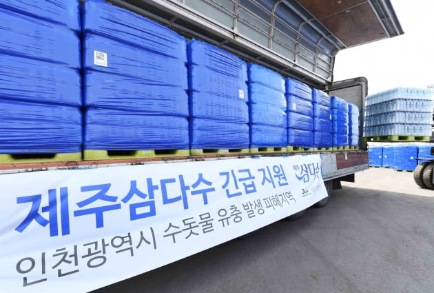 제주삼다수, 인천 수돗물 유충 피해지역에 2만여병 긴급 지원 