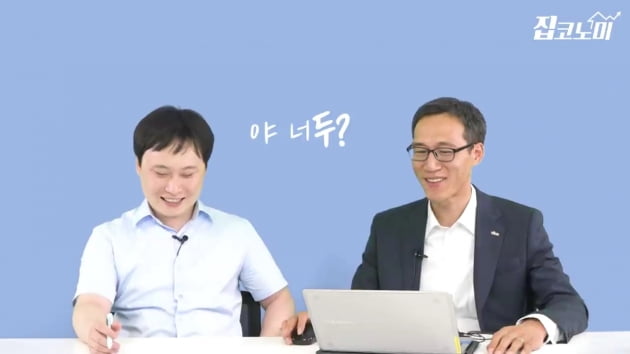 [집코노미TV] 규제 강해질수록 비싸지는 건?