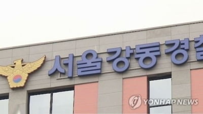 구급차 막아서며 '죽으면 책임진다'던 택시기사…檢 구속영장 청구