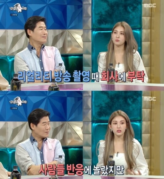 '라디오스타' 전소미 "2억 람보르기니는 협찬, 그렇게 화날 일인가?"  