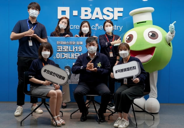 김영률 한국바스프 대표, '덕분에 챌린지' 동참