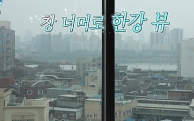 '나 혼자 산다' 이규형, 한강뷰 집 공개 "칙칙하게 살긴 싫어"