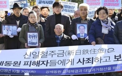 日, 韓 징용기업 압류에 보복하나…비자 면제 중단 가능성