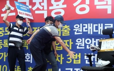 "피땀 흘려 산 집, 왜 정부가 뺏나"…5000명 시민 '촛불' 들었다