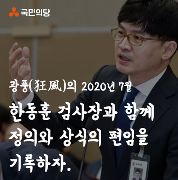 '때릴수록 커진다' 윤석열 이어 한동훈도 신드롬 조짐