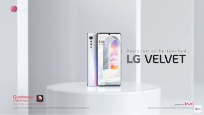 글로벌 출시된 'LG 벨벳'…해외서 '호평' 잇따라