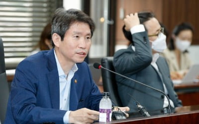 이인영, 첫 회의 주재…"우리 겨레 최후의 보루는 통일부"